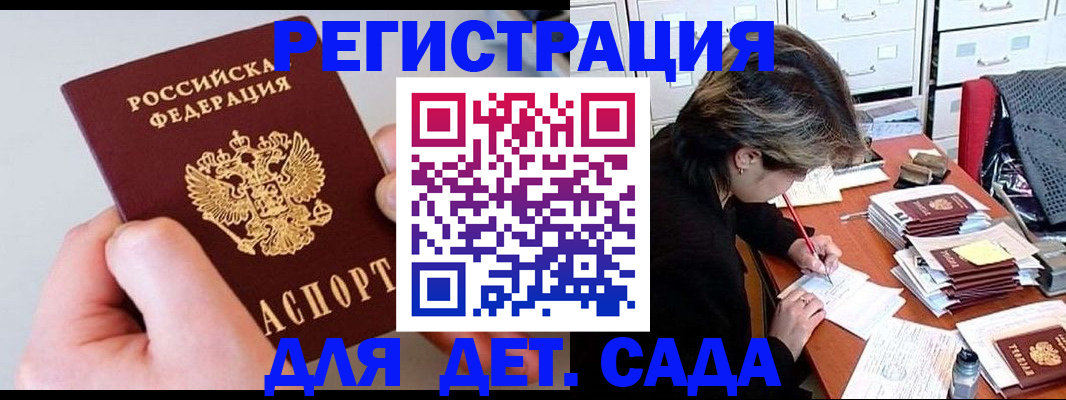 пропишу в квартире в Псковской области